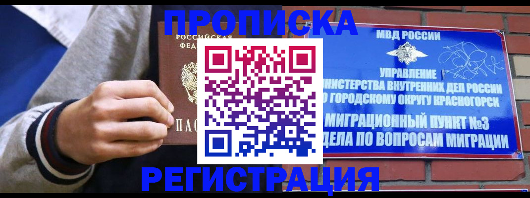 регистрация для дет. сада в Хадыженске